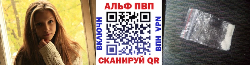нарко площадка формула  продажа наркотиков  Нижний Тагил  A PVP Crystall 