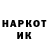МЕТАДОН кристалл Denise Shergold