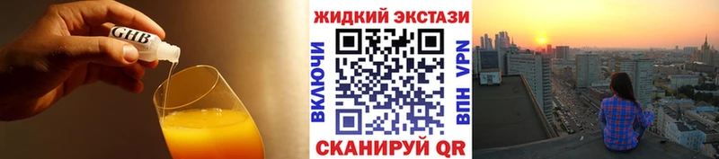 Бутират бутик Нижний Тагил