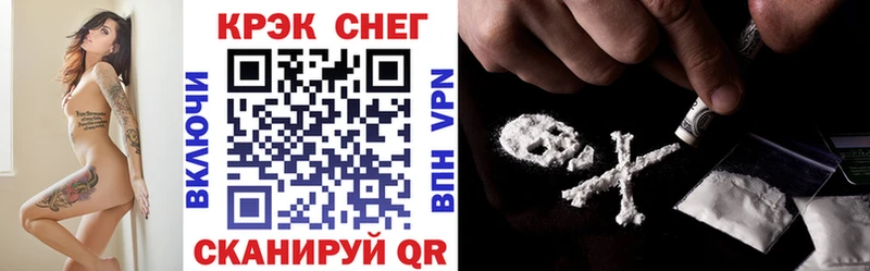 Кокаин VHQ Нижний Тагил