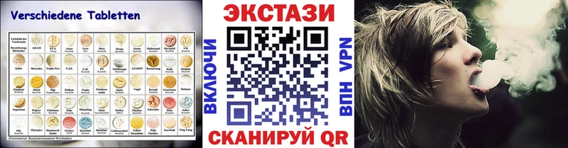 Ecstasy MDMA  Нижний Тагил 
