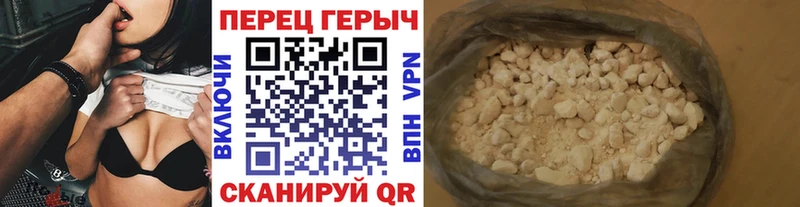 площадка формула  mega как войти  Нижний Тагил  купить закладку  ГЕРОИН гречка 