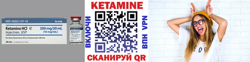 закладка  Нижний Тагил  Кетамин VHQ 
