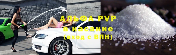 хмурый Армянск