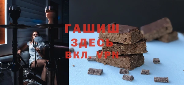 герыч Балахна
