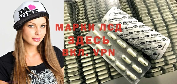 Альфа ПВП Аркадак