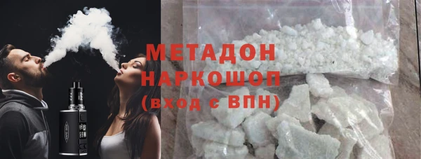 ПСИЛОЦИБИНОВЫЕ ГРИБЫ Арсеньев