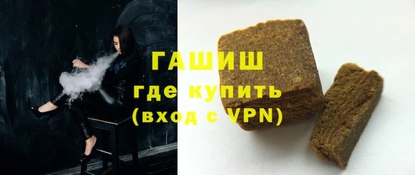 хмурый Армянск