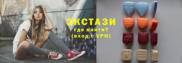 хмурый Армянск