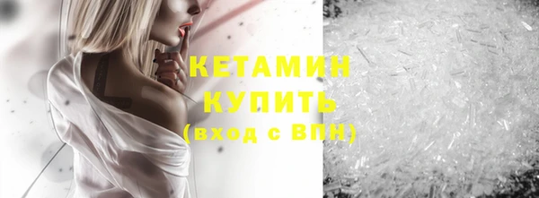 героин Богородск