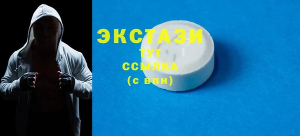 хмурый Армянск