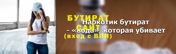 Альфа ПВП Аркадак