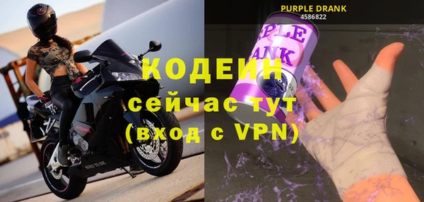 хмурый Армянск
