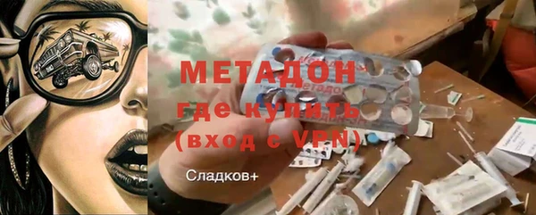 герыч Балахна