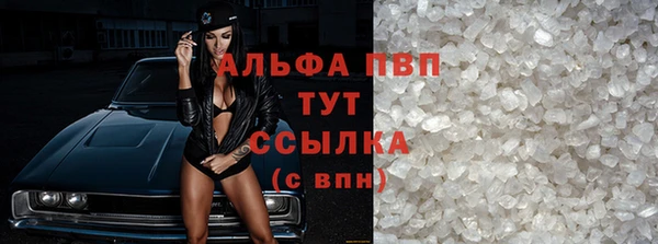 Альфа ПВП Аркадак