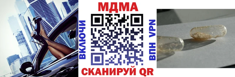 MDMA Molly  Нижний Тагил 