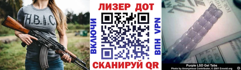 сколько стоит  Нижний Тагил  Марки 25I-NBOMe 1,8мг 