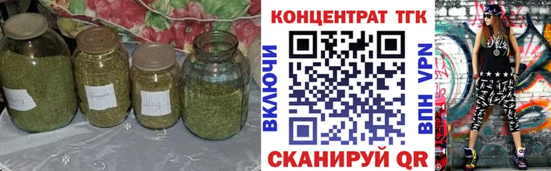 Дистиллят ТГК Wax OMG Нижний Тагил что такое наркотик